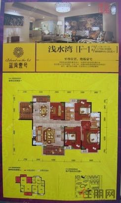 【13#-1单元（浅水湾）F-1右户型】3室2厅2卫