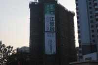 11.07在水一方 实景图