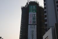 11.07在水一方 实景图