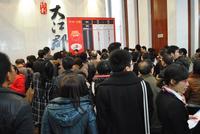 2013年开年首推16#楼