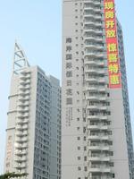 海岸国际实景图2013-1-17 