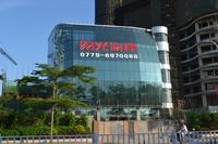 2013年6月22日 阳光海岸售楼部落架完毕