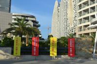 2013年6月22日 海岸国际