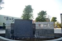 恒祥亲水湾2013.12.3实景图