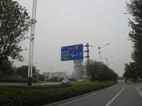 彰泰新城实景图2013.11.30