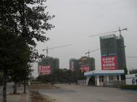 彰泰新城实景图2013.11.30