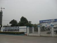 彰泰新城实景图2013.11.30