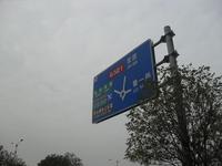 彰泰新城实景图2013.11.30