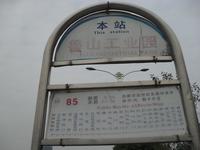 彰泰新城实景图2013.11.30