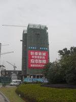 彰泰新城实景图2013.11.30