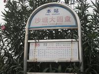 彰泰新城实景图2013.11.30