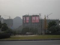 国际西苑实景图2013.12.02