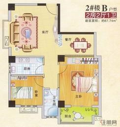 【2#楼B户型】2室2厅1卫1厨1阳台