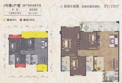 【2#楼C户型】3室2厅2卫1厨2阳台