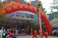 港保苑首开现场(6.22)