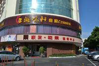联发乾景实景图2013.12.02