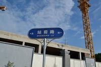 联发乾景实景图2013.12.02