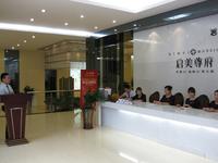 启美尊府售楼部内实景