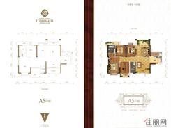 【A5户型（13号楼）】3室2厅2卫1厨3阳台