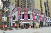 百利半岛豪庭实景图