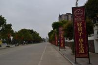 半山壹号公馆外围实景图