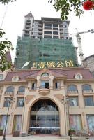 半山壹号公馆实景图