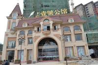 半山壹号公馆实景图