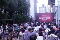 天健世纪花园70套LOFT空中墅开盘(7.28)