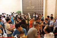 天健世纪花园70套LOFT空中墅开盘(7.28)