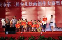 中房御翠园2013.531活动图片