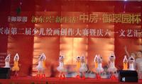 中房御翠园2013.531活动图片