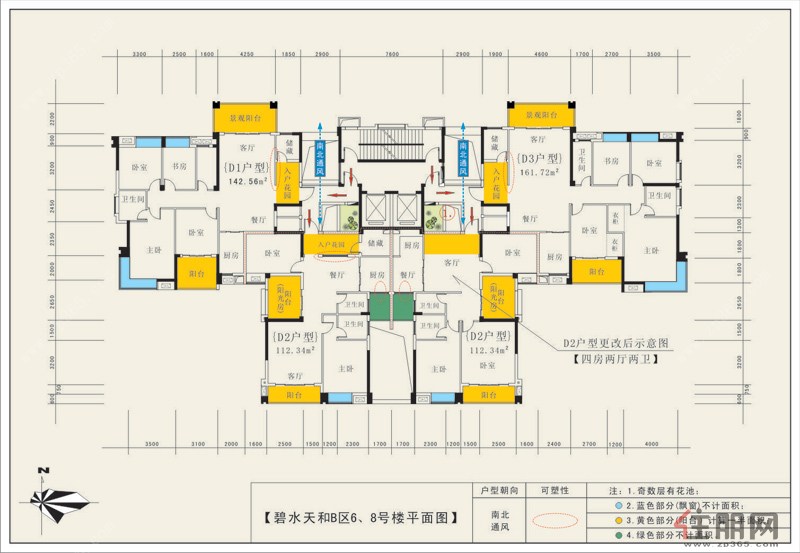 碧水天和6,8#楼户型平面图在售