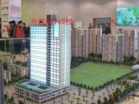 12.28柳工颐华城14#楼开盘