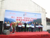 12.28柳工颐华城14#楼开盘