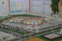 2013.06.21大嘉汇东盟国际建材家居城实景图