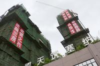 天筑塞纳实景图