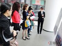联发·臻品看房团(3.16)