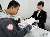 联发·臻品看房团(3.16)