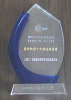 广告欣赏
