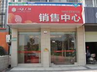 中房乐汇广场营销中心