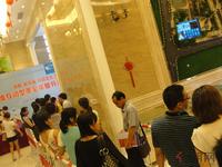 2013.07.27保利爱琴海四维互动型美宅开盘现场