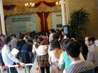 2013.07.27保利爱琴海四维互动型美宅开盘现场