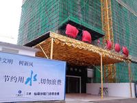 新隆·青年城实景图（9.6）