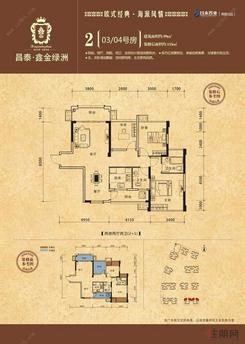 【1-2号楼户型1】2室2厅1卫1厨1阳台