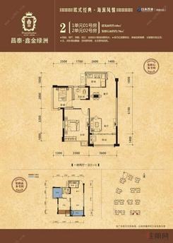 【1-2号楼户型3】1室2厅1卫1厨1阳台