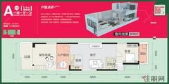 【A1#楼户型2-24F偶数层】1室1厅1卫1厨2阳台