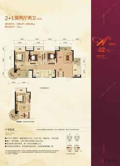 【A#楼二单元02户型】2室2厅2卫1厨3阳台