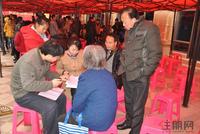 2013.01.19保利·爱琴海贺岁新品开盘