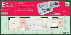 【1#楼E户型3-25F奇数层】1室1厅1卫1厨2阳台