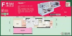 【1#楼F户型3-25F奇数层】1室1厅1卫1厨2阳台